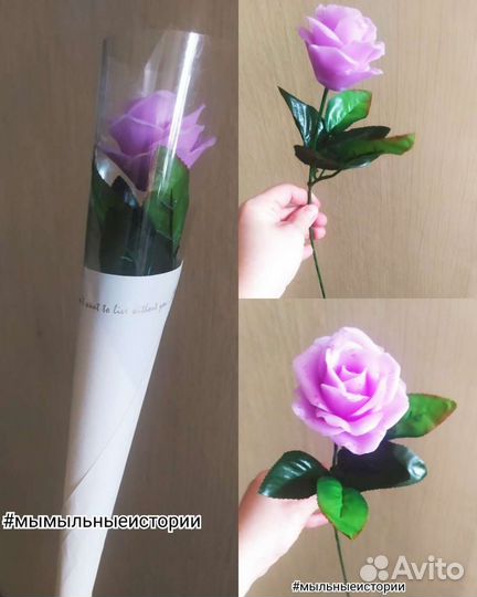 Мыло ручной работы, букеты из мыла