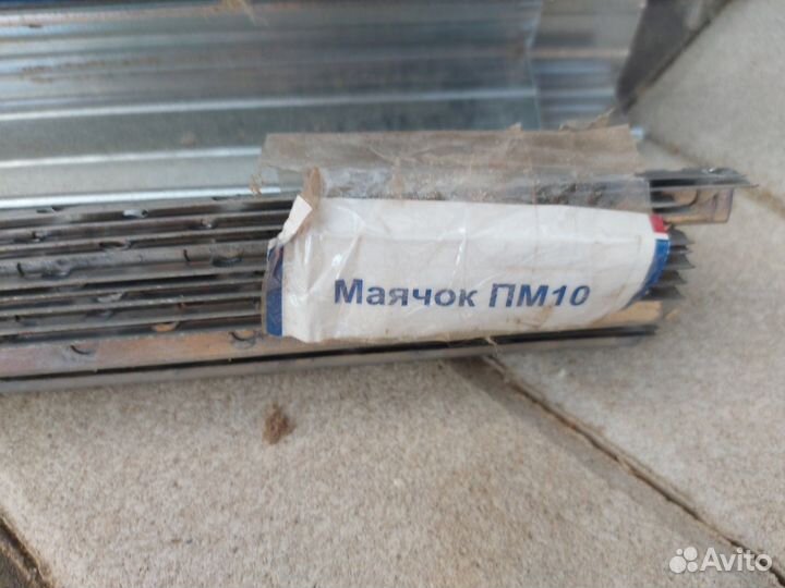Маячок металлический