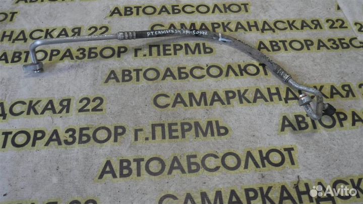 Трубка кондиционера Chrysler PT Cruiser 2000-2010