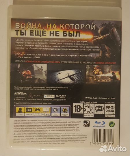 Диски на ps3 - Mortal Kombat 9, Call of Duty