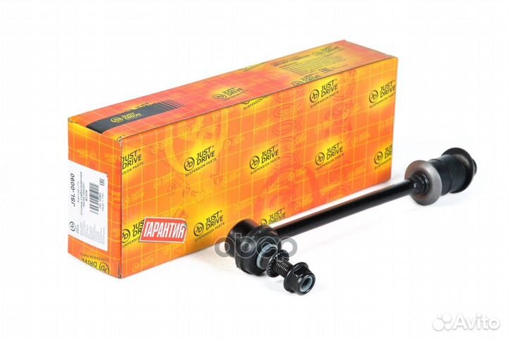 Стойка стабилизатора CLN17 JSL0090 Just Drive