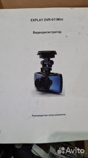 Видеорегистратор