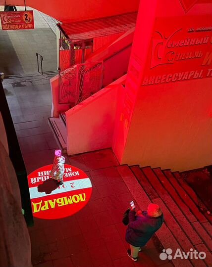 Проекторы, реклама, проекции, яркие рекламы