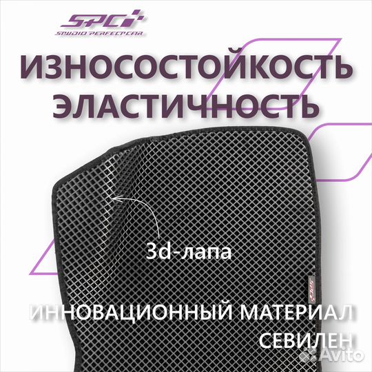 EVA/ева Ковры в авто Lexus GS I 1991-1997