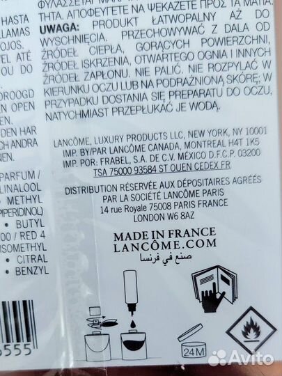 Туалетная вода lancome