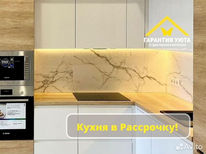 Кухонный гарнитур угловой
