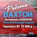 Республика Башкортостан, Дюртюли