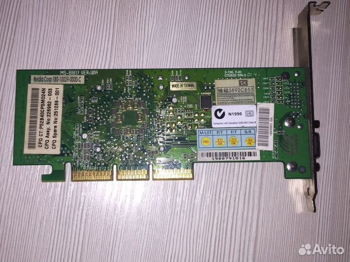 Видеокарта Nvidia geforce 200 2mx