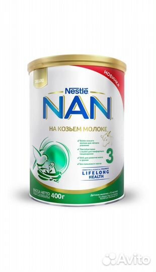 Смесь нан на козьем молоке