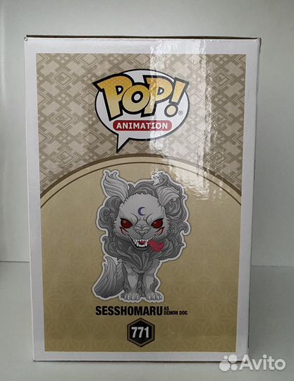 Funko pop Sesshomaru as Demon dog