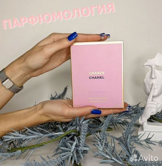Chanel chance tendre 100 мл