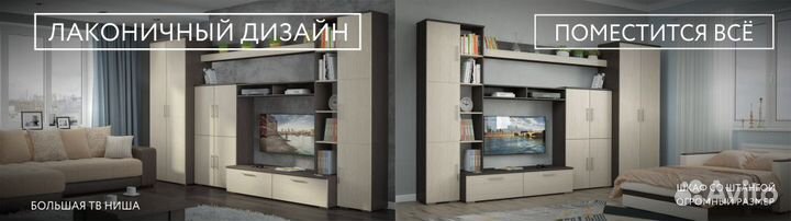 Стенка Мальта