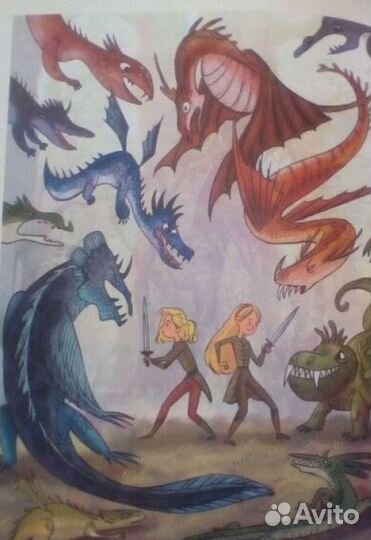 Завещание короля Рэма. Автор Болдинова Е.С