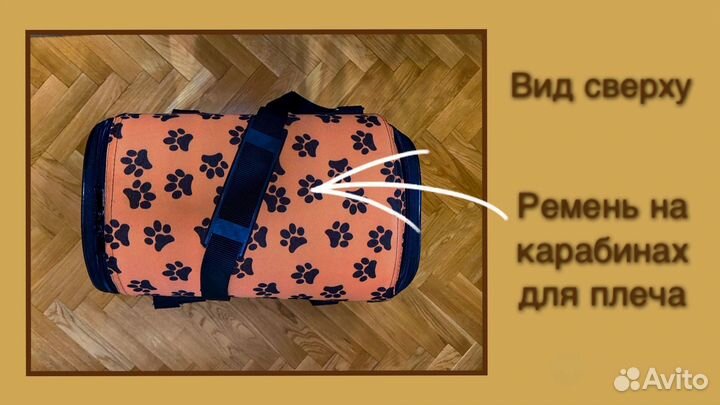 Переноска для кошек и собак бу