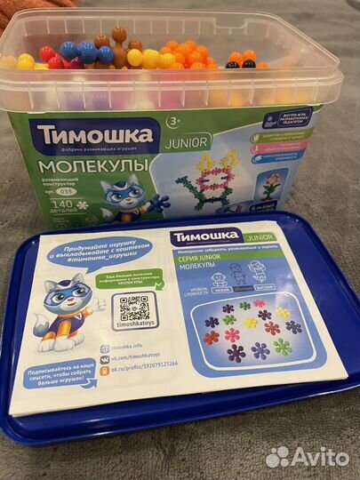 Конструктор молекулы