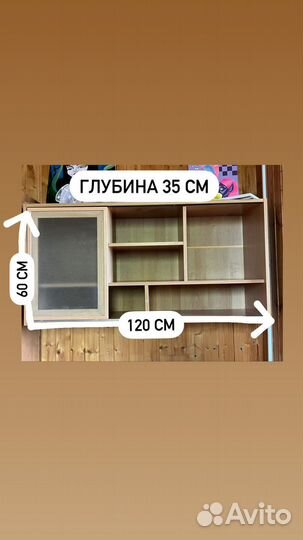 Мебель в детскую комнату