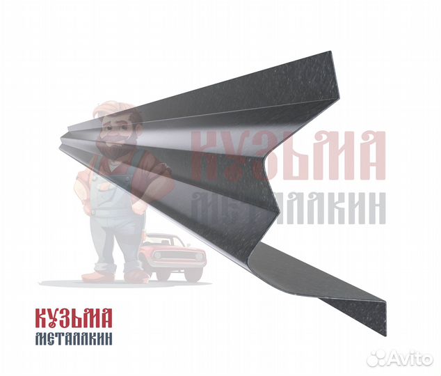 Фиеста порог ремонтный