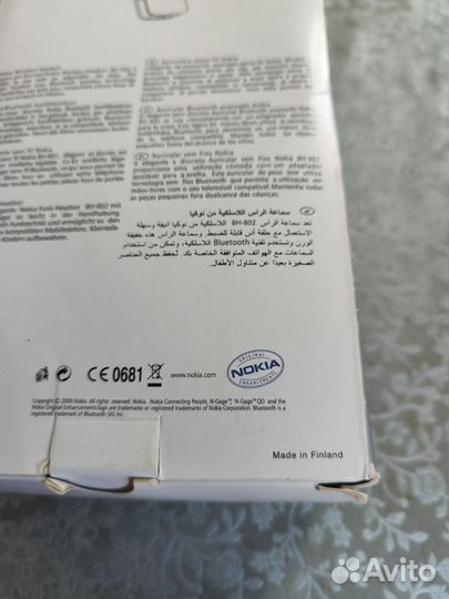 Bluetooth гарнитура nokia