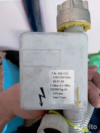 Шланг заливной для стиральной машины