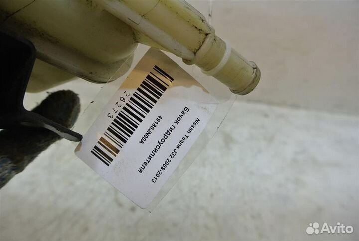 Бачок гидроусилителя Nissan Teana J32 2008-2013