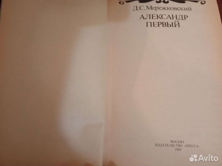 Книги разные