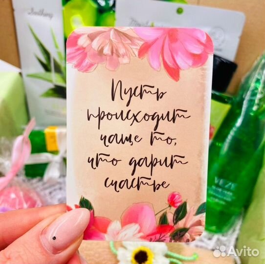 Подарочный набор