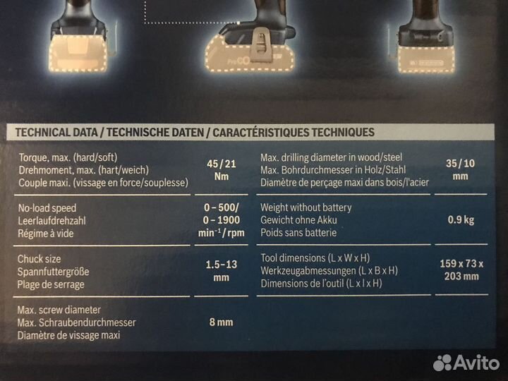 Шуруповерт bosch GSR 18V-45