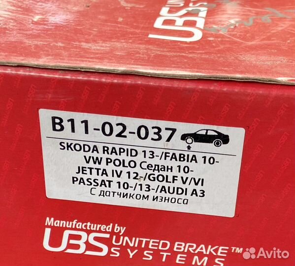 Тормозные колодки передние на volkswagen,skoda