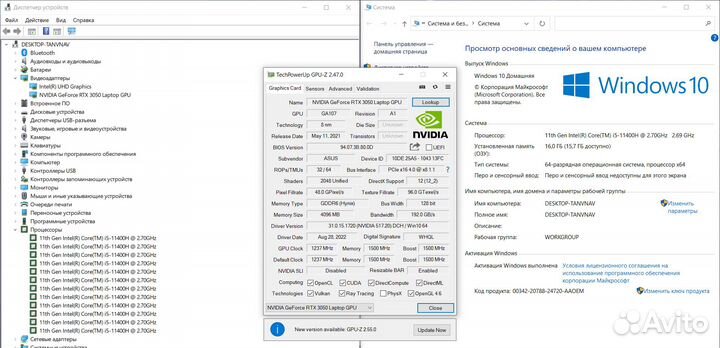 Игровой ноутбук asus на Core i5-11400H/ RTX 3050