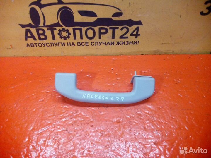 Ручка внутренняя потолочная передняя правая