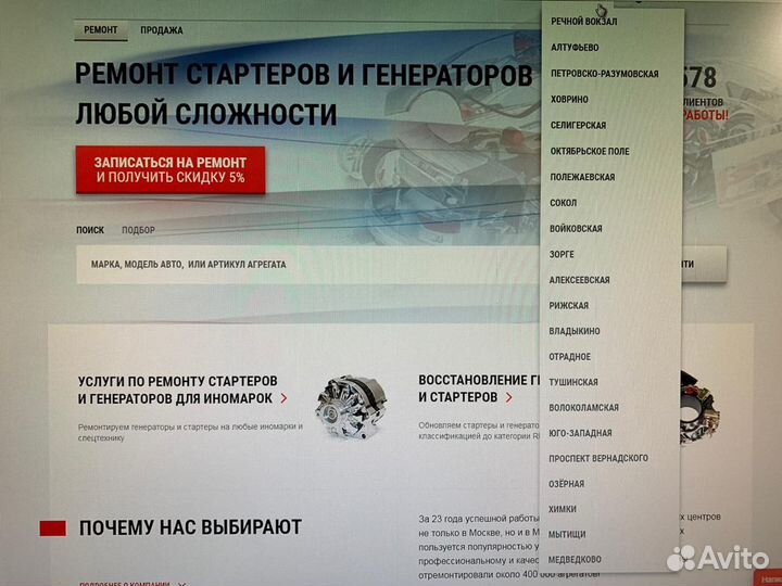 Стартер Опель Антара Opel Antara