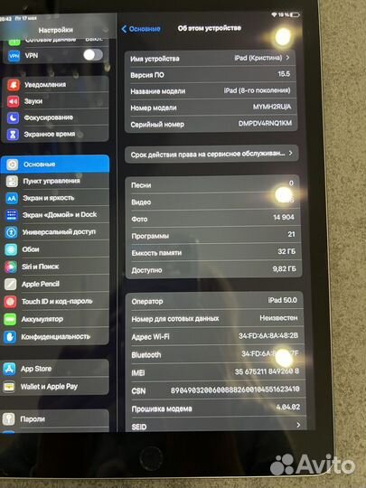 iPad 8 поколения 32gb