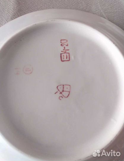 Тарелки столовые СССР (юуф завод) Новые 12 шт