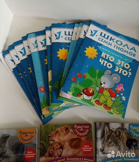 Детские книги пакетом 1+