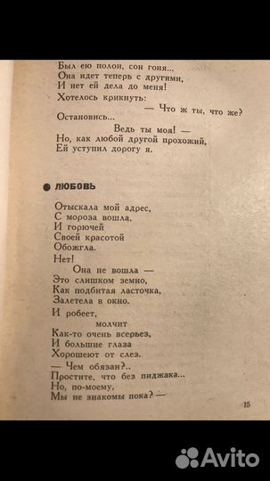 Николай Доризо Седьмое чувство: стихи об искусстве