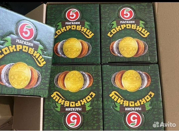Сокровища пятëрочка монеты / коробка 300 штук