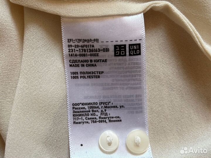 Блузка Uniqlo XS