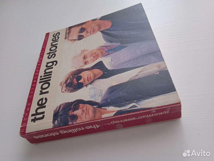 Справочник, мини энциклопедия