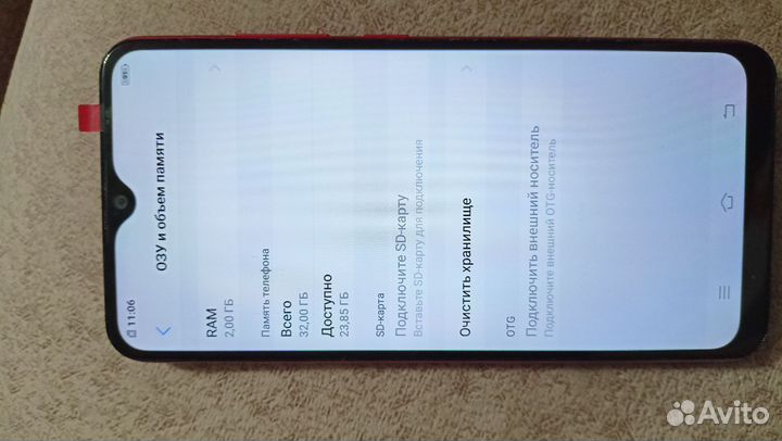 vivo Y91c, 2/32 ГБ