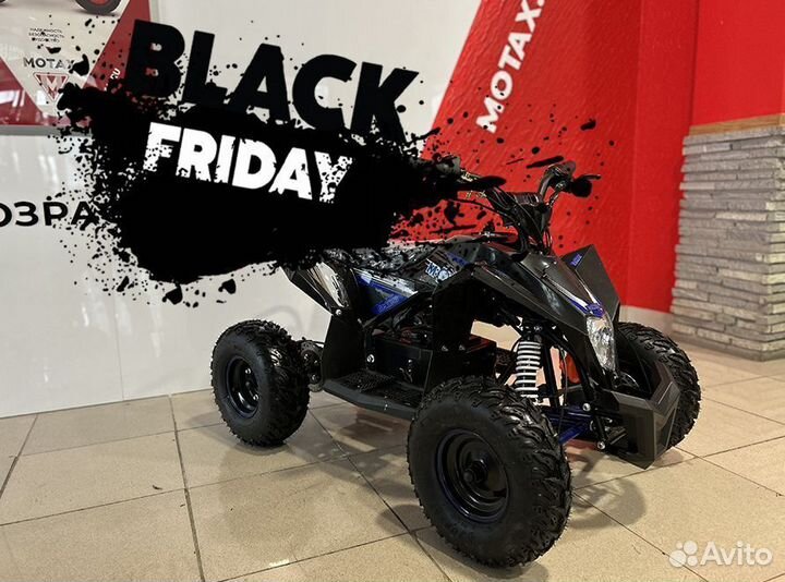 Квадроцикл gekkon E1300