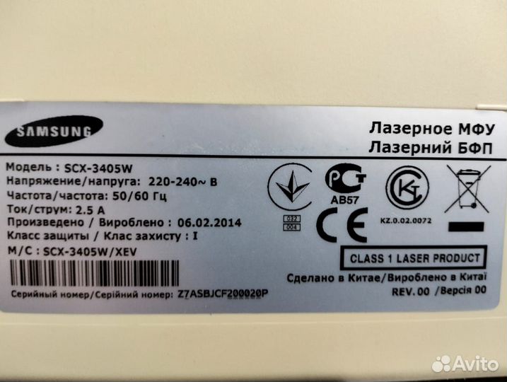 Wi-Fi мфу Samsung SCX-3405W