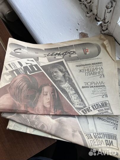 Газеты СССР