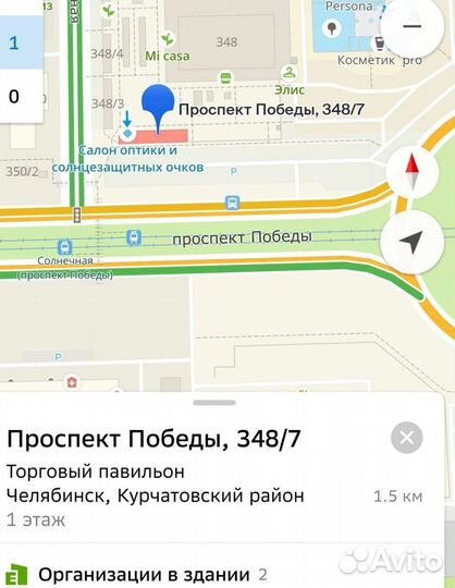 Очки оптика для зрения