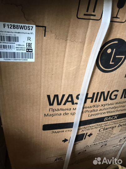 Стиральная машинка lg новая