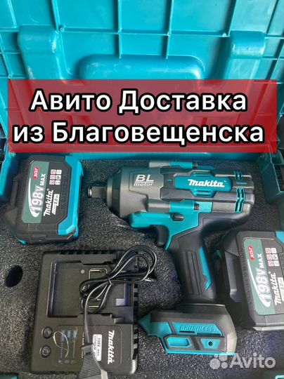 Грузовой гайковерт Makita 2000 Нм