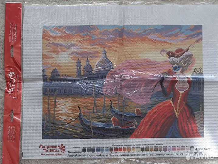 Набор для вышивания Венеция