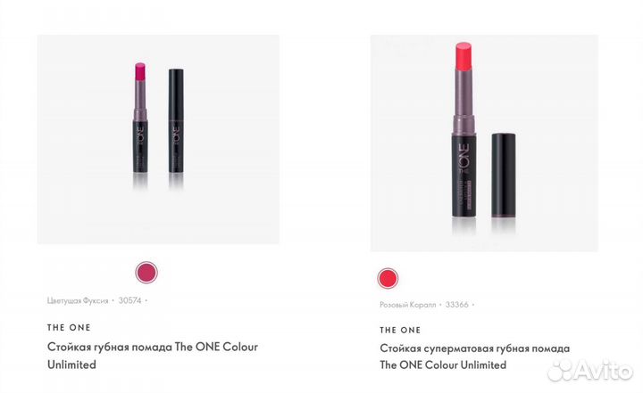 Орифлейм косметика