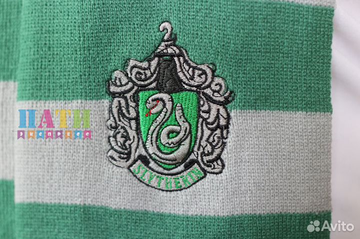 Шарф в стиле Гарри Поттер факультет Слизерин