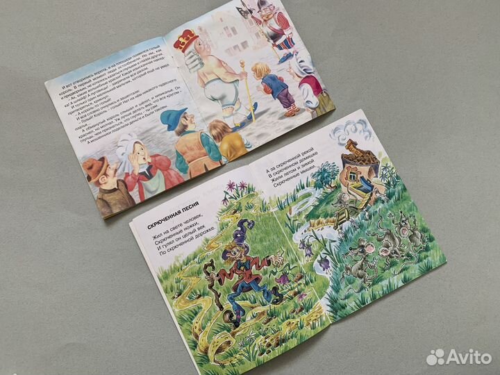 Детские книги пакетом Русские народные сказки