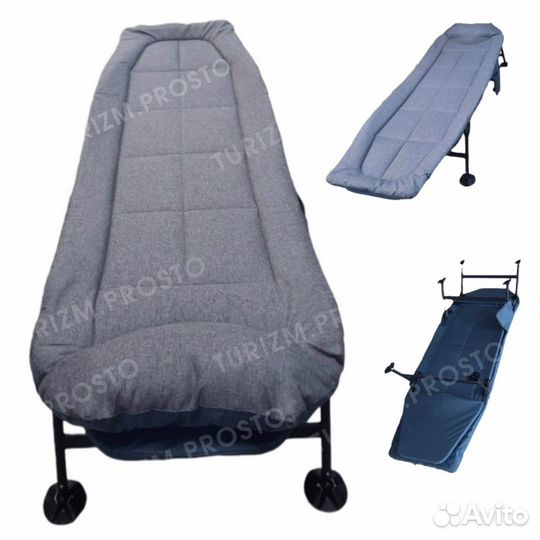 Раскладушка туристическая